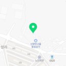 가장맛있는족발 (아산신창점) 이미지