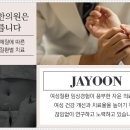 행복한의원 이미지