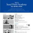 아카데미피아노 이미지
