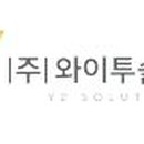 한양전기전자 이미지