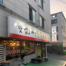 맛없고 아주싼 국시집 이미지