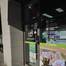맥널티제약(주) | 천안약국 마운자로 수령 및 눈 밑 떨림 마그네슘 내돈내산 후기