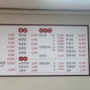 감못반점