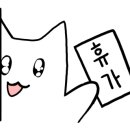 내복곰 이미지