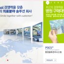 주식회사 지오영 이미지