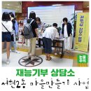 서현2동행정복지센터 네이버블로그