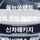 꾸미는집 이미지