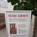 설내옥설렁탕 | 설내옥설렁탕 - 금호동 신금호역 맛집! 겨울엔 뜨끈한 설렁탕 만두 ♡