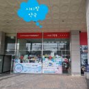 시티팜 약국 이미지