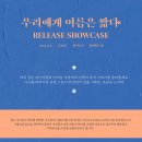 스튜디오 엠오에스(STUDIO MOS) 이미지