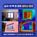 조사보건진료소 이미지