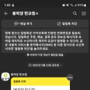 봉피양(판교)