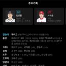 종일활어 | ⚾️올해 원정 첫승!/랜더스필드 30B F열 원정후기/민영활어공장 미침/제러드 OPS좀 보세요