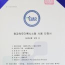 중앙전자시스템 이미지
