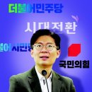 그냥 심심해서요. (24313) 조정훈 시대전환 의원 이미지