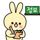 참좋은온누리약국 이미지