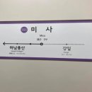 더좋은공인중개사사무소 이미지