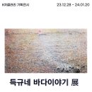 바다이야기 이미지