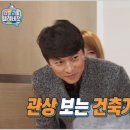풍수명사 이미지