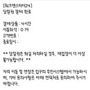 워크앤스터디24 이미지