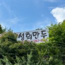 전원부식마트