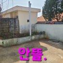 서산부동산서산토지 서산시 해미면 농가주택 이미지