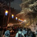 해맞이동산 | 서울 새해 일출 명소 해돋이 등산 아차산 해맞이광장