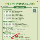 힐링요리공작소 이미지