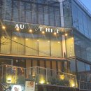 어거스트힐 | [신논현 맛집] 청첩장모임 장소 추천 어거스트힐 강남 솔직 후기