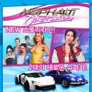 무한레이싱 SBS Biz