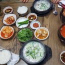 하효소머리국밥 이미지