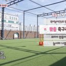 FC리틀슛