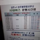 모산샘물