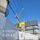 서산내집찾기효성공인중개사사무소 이미지