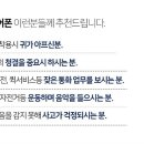 워킹/조깅 이미지