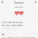 썸원 네이버블로그