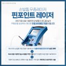 트리에피부과의원 이미지