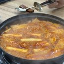 또바기즉석떡볶이