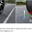 한국타이어여주 이미지