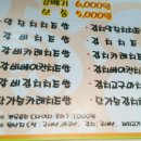 치즈밥있슈?(issue) 이미지