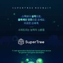트리잡