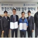 도요엔지니어링코리아(주) 이미지