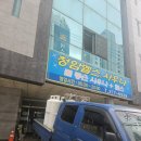 청암사우나 이미지