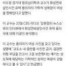 "화성연쇄살인범 성욕 강렬… 출소하면 문제 생길 수도" 이미지