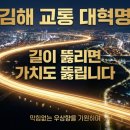 순천-58호 네이버블로그