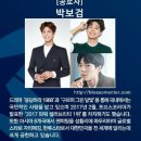 광명포목 | 2017년을 빛낸 관광의 별, 서문시장·남이섬 등 선정 #박보검 #parkbogum
