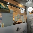퐁당 탕정점 이미지
