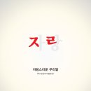 제일인쇄기획