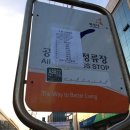 남양농협앞 이미지