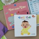 롯데마트천천점디어베이비 | 2024 인천 송도 컨벤시아 베이비페어 &amp; 유아교육전 방문 후기 / 무료주차팁 / 가격정보